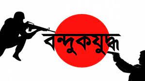 রাইখালীতে উপজাতীয় সন্ত্রাসী দু’দলের মধ্যে গুলি বিনিময়