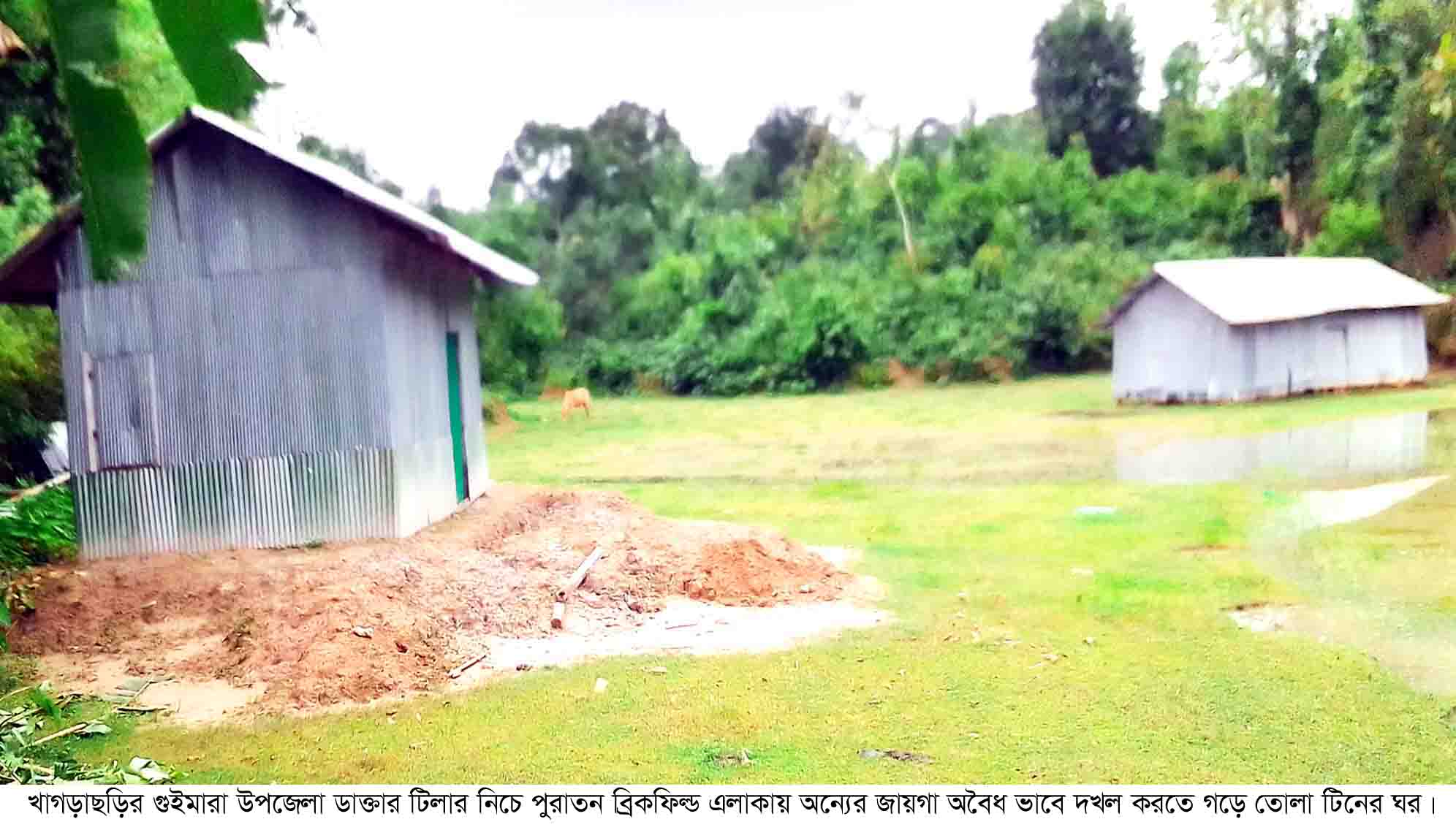 ভিক্ষুকের জমিও নিজের নামে করে নিলো প্রতারক