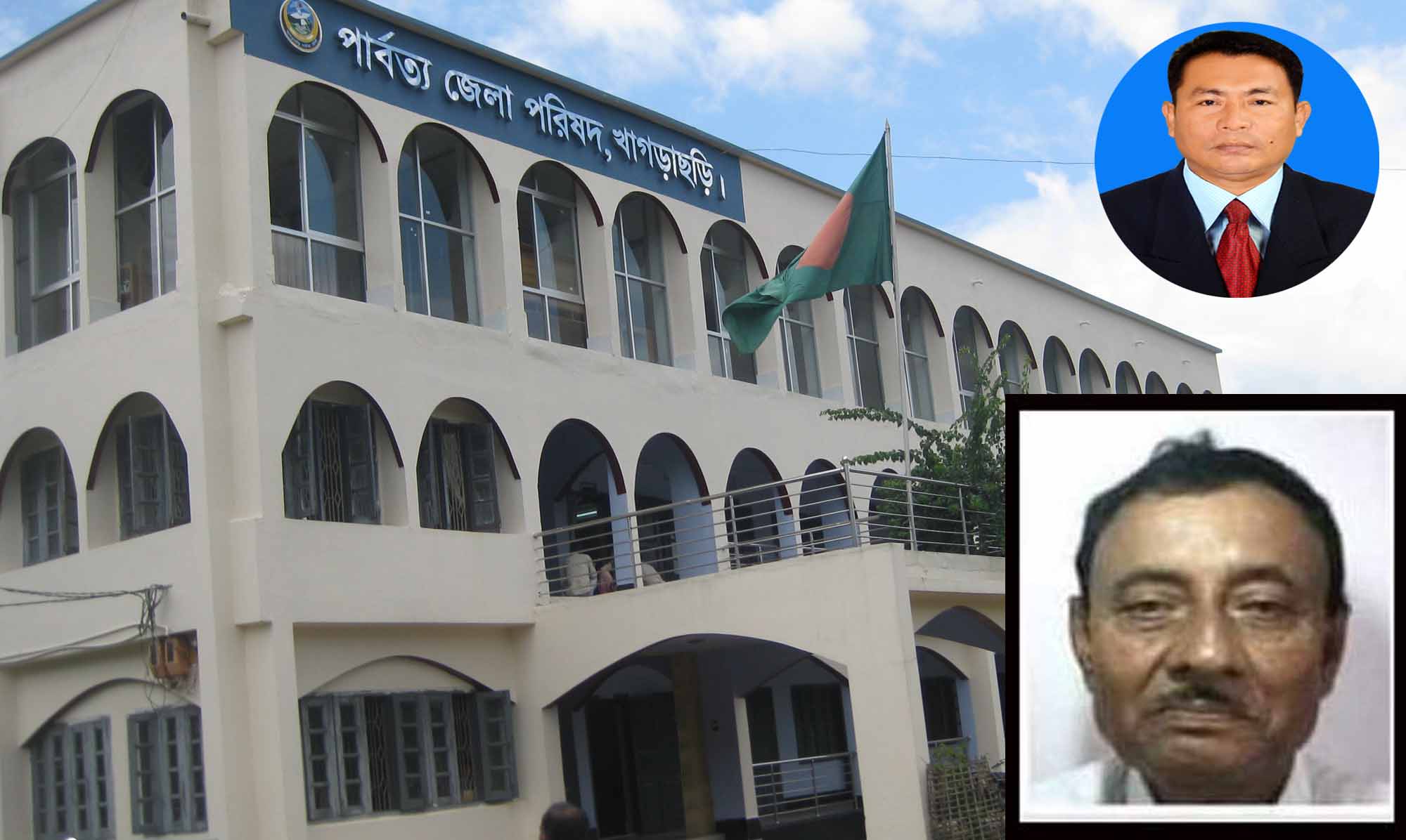 খাগড়াছড়ি জেপি সদস্য শাহিনা আক্তারের পিতার মৃত্যুতে শোক
