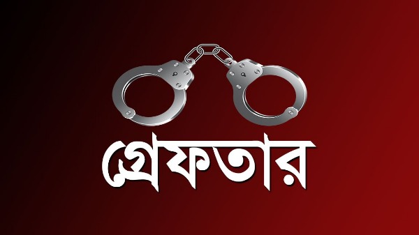 বান্দরবানে শিশু নির্যাতনের মামলায় গৃহকর্তী গ্রেপ্তার:স্বামী পলাতক