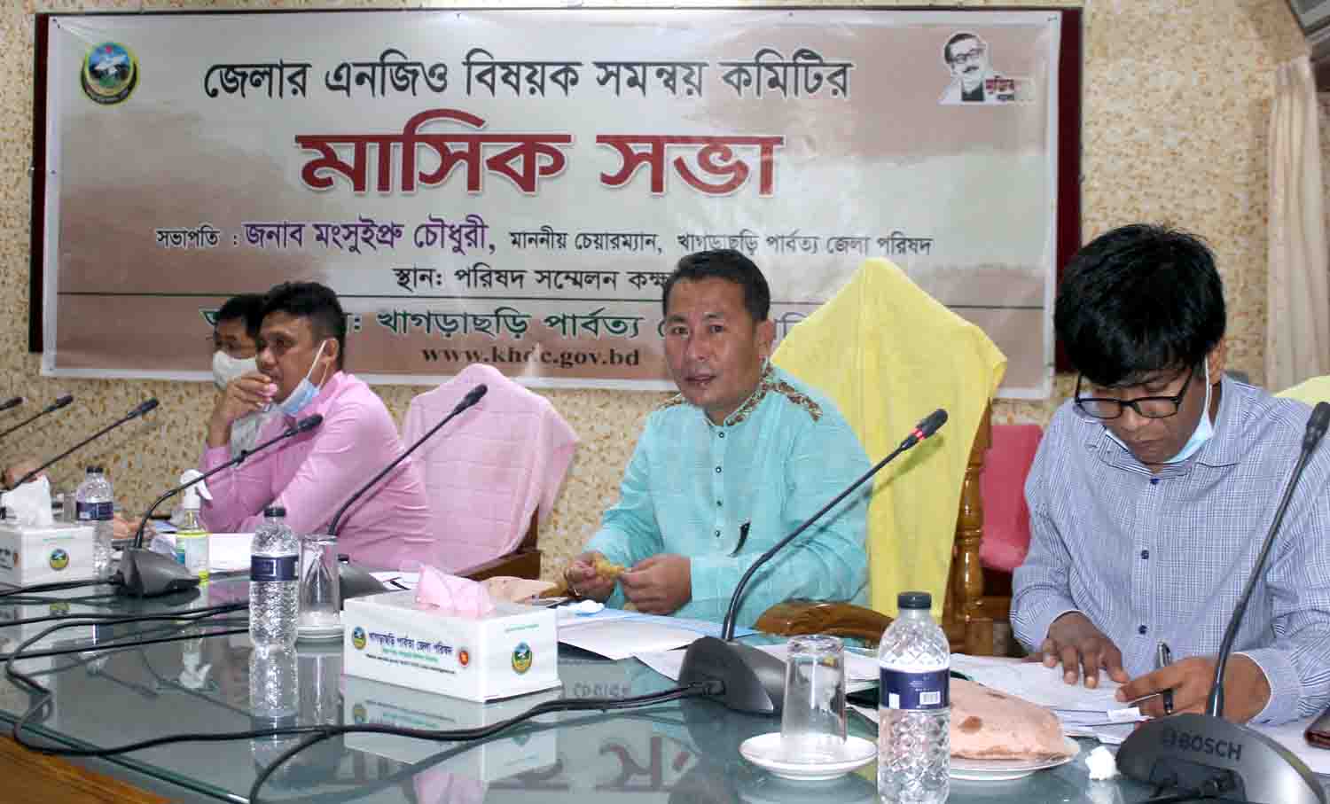 খাগড়াছড়িতে এনজিও বিষয়ক কমিটির মাসিক সভা