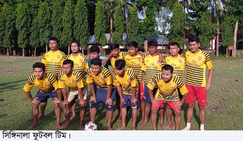 মহালছড়ির সিঙ্গিনালায় প্রীতি ফুটবল ম্যাচ