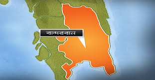 বান্দরবানে অস্ত্র নগদ টাকা সহ আটক-১