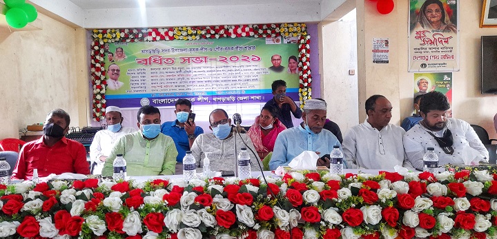 খাগড়াছড়িতে কৃষকলীগের বর্ধিত সভা
