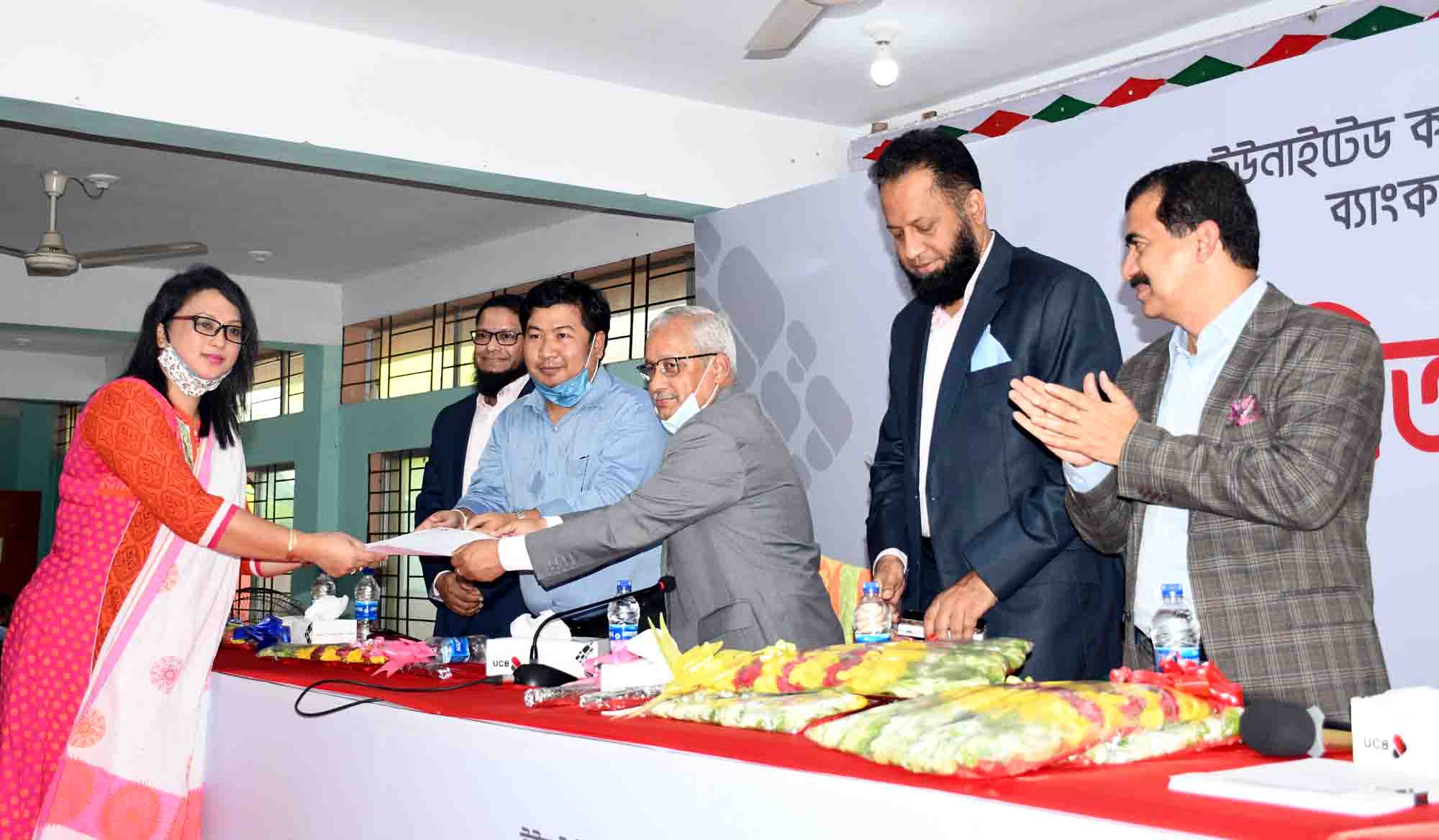 ইউসিবি ব্যাংকর নতুন শাখা চালু খাগড়াছড়িতে 