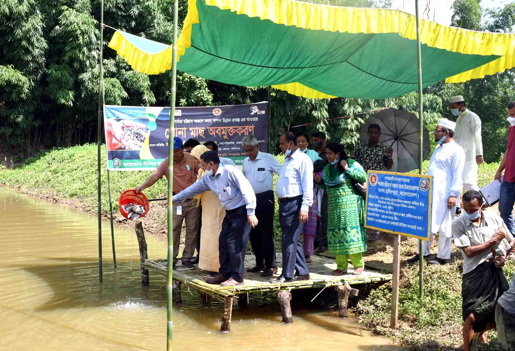 খাগড়াছড়িতে মাঠ পরিদর্শন,পোনা অবমুক্ত ও উপকরণ বিতরণ