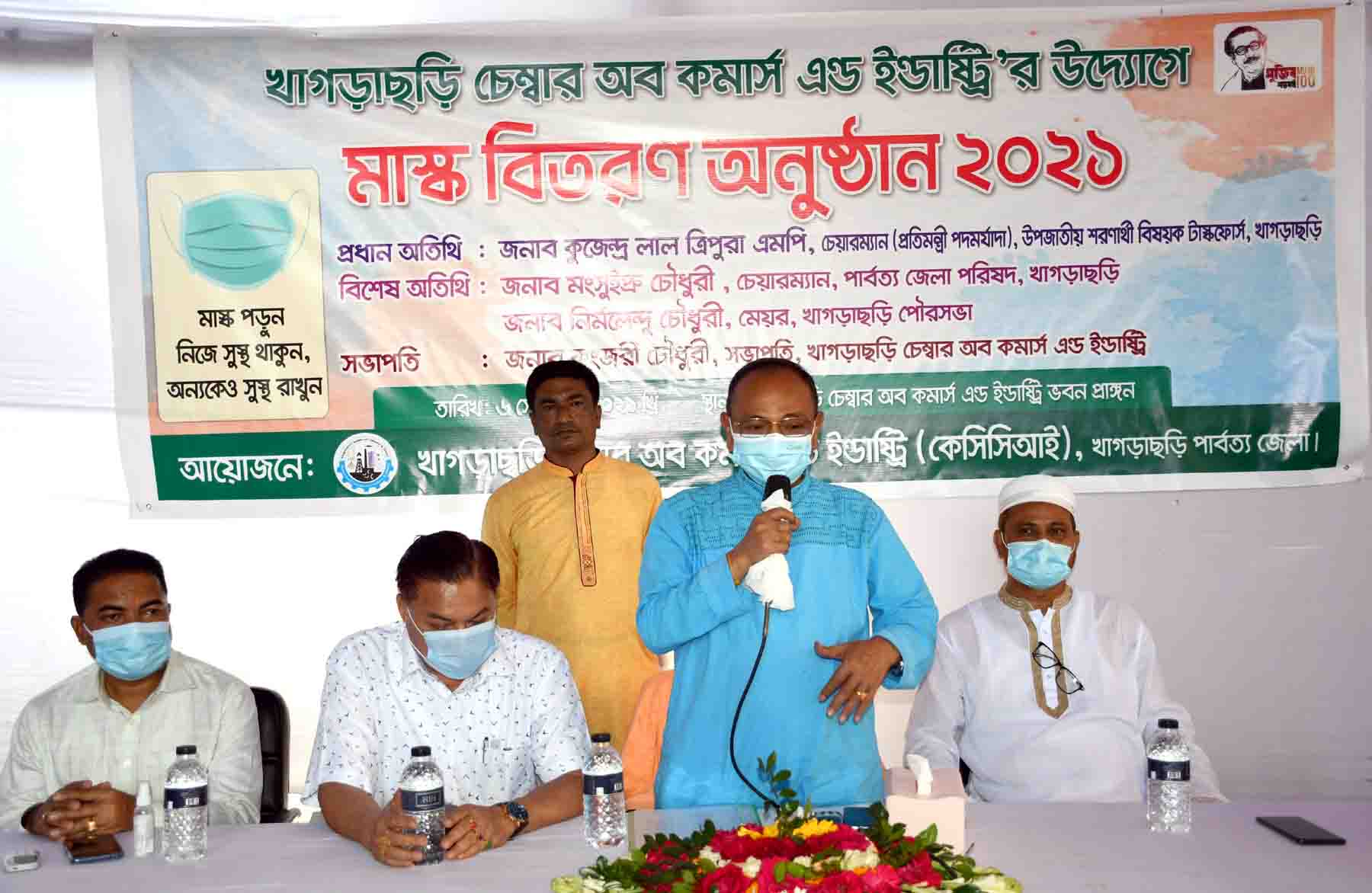 খাগড়াছড়িতে চেম্বার অব কমার্সের মাস্ক বিতরণ