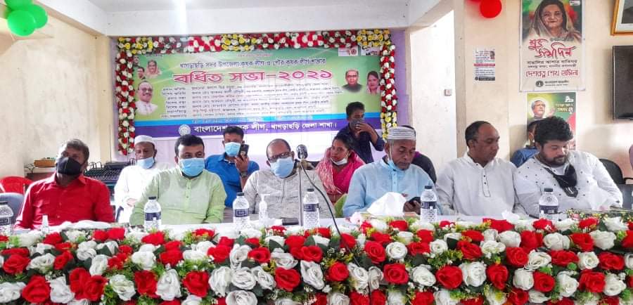 খাগড়াছড়িতে কৃষকলীগের বর্ধিত সভা 