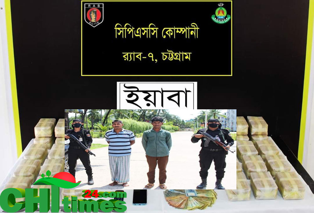 বান্দরবানে যৌথ অভিযানে ১৫ কোটি টাকা মূল্যের ইয়াবাসহ আটক-২