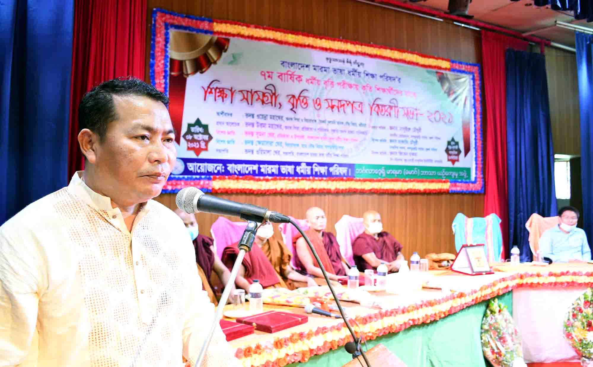 খাগড়াছড়িতে ধর্মীয় পরীক্ষায় কৃতি শিক্ষার্থীদের বৃত্তি ও সনদ বিতরণ