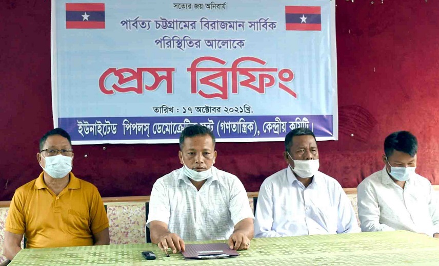 “পার্বত্য চট্টগ্রাম নিয়ে আবারো মরিয়া ষড়যন্ত্রকারীরা”  