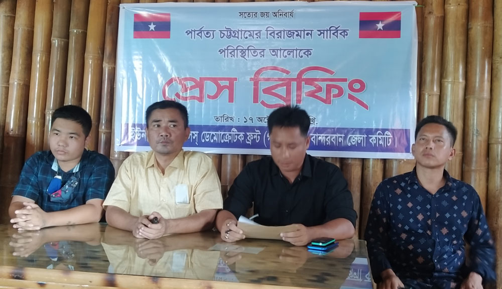 “সন্তু লারমা ও প্রসিতরা পার্বত্যাঞ্চলের বিরুদ্ধে ষড়যন্ত্র করছে’’