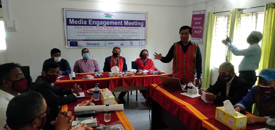 পাহাড়ের কিশোরী-যুবাদের যৌন ও প্রজনন স্বাস্থ্য ব্যবস্থাপনা বিষয়ক গণমাধ্যম সম্পৃক্তকরণ সভা