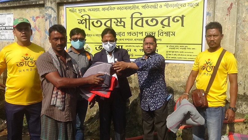 খাগড়াছড়িতে শীতার্ত মানুষের মাঝে শীতবস্ত্র বিতরণ