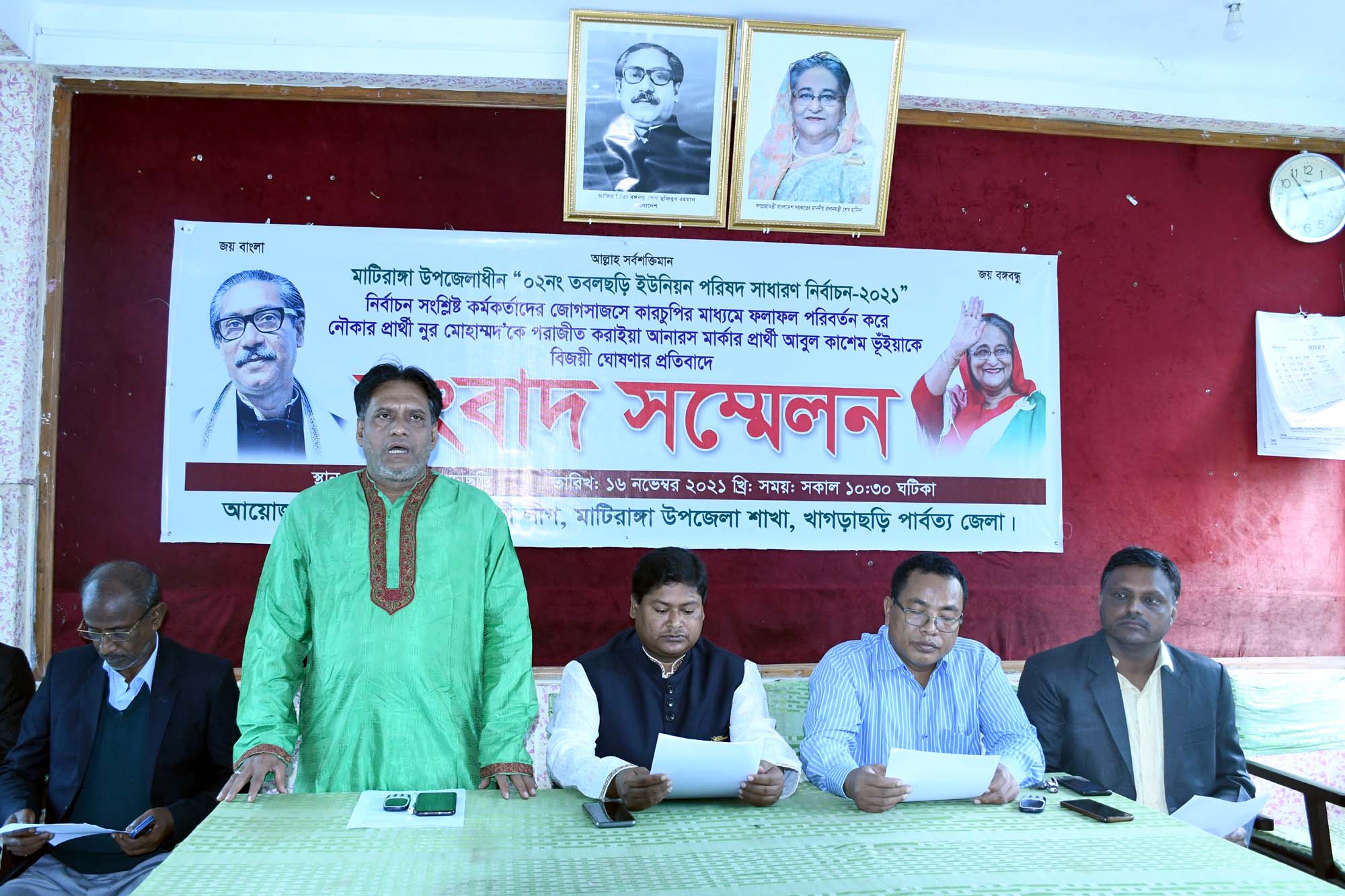 “ভোটের ফলাফলে কারসাজি”