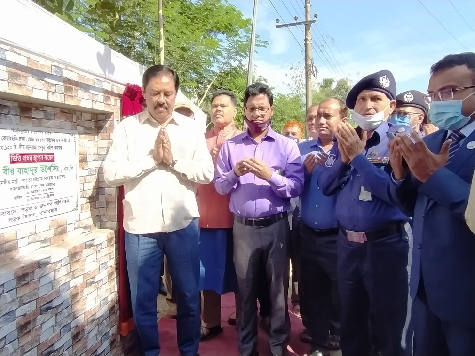 বান্দরবানে নোয়াপতং খালের উপর পিসি গার্ডার ব্রীজের ভিত্তিপ্রস্তর উদ্বোধন