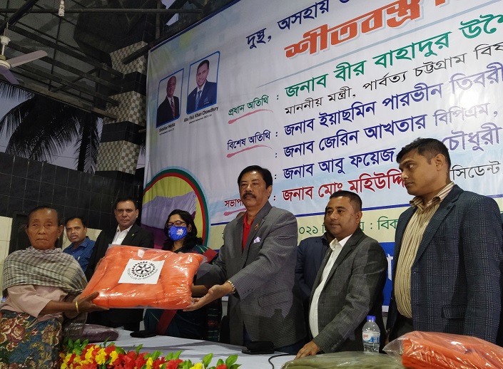 বান্দরবানে দুস্থ অসহায় ও সুবিধা বঞ্চিত মানুষের মাঝে শীতবস্ত্র বিতরন 
