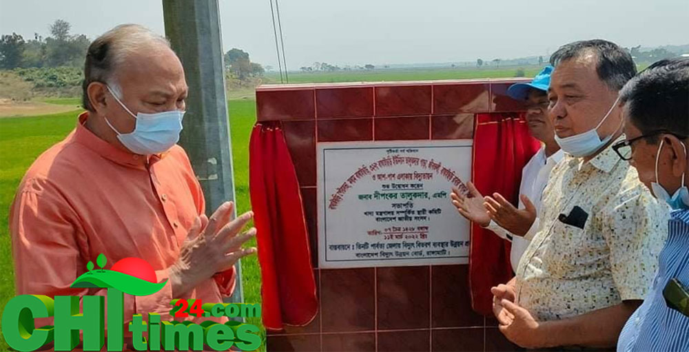পাহাড়ের একটি পরিবারও আর অন্ধকারে থাকবে না; দীপংকর তালুকদার এমপি