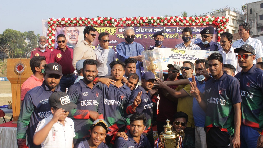 বঙ্গবন্ধু প্রথম বিভাগ ক্রিকেট লীগ রাঙামাটিতে চ্যাম্পিয়ন “রফিক স্মৃতি”