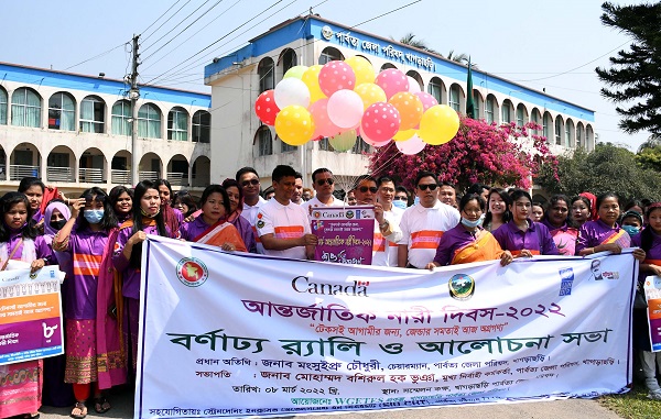 খাগড়াছড়িতে বর্ণাঢ্য আয়োজনে নারী দিবস উদযাপন