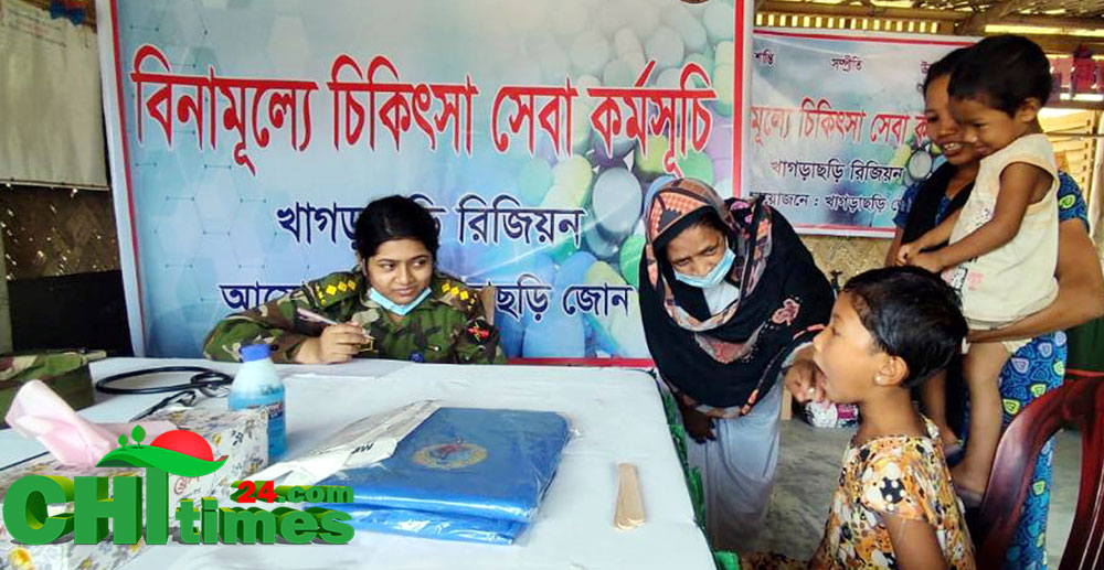 সেনাবাহিনী কর্তৃক ২’শতাধিক হতদরিদ্রকে বিনামূল্যে চিকিৎসাসেবা-ঔষধ বিতরণ
