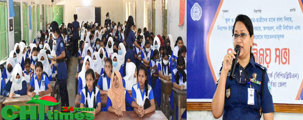 ২৫০ শিক্ষার্থীর সাথে অতিরিক্ত পুলিশ সুপারের সচেতনতামূলক মতবিনিময়