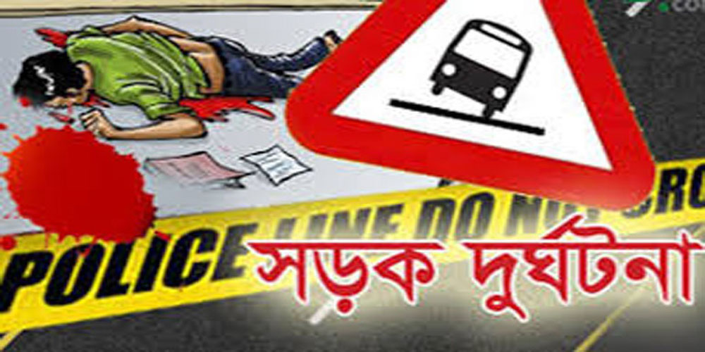 মানিকছড়িতে কাভার্ড ভ্যান ও সিএনজির সংঘর্ষে দু'জনের মৃত্যু 