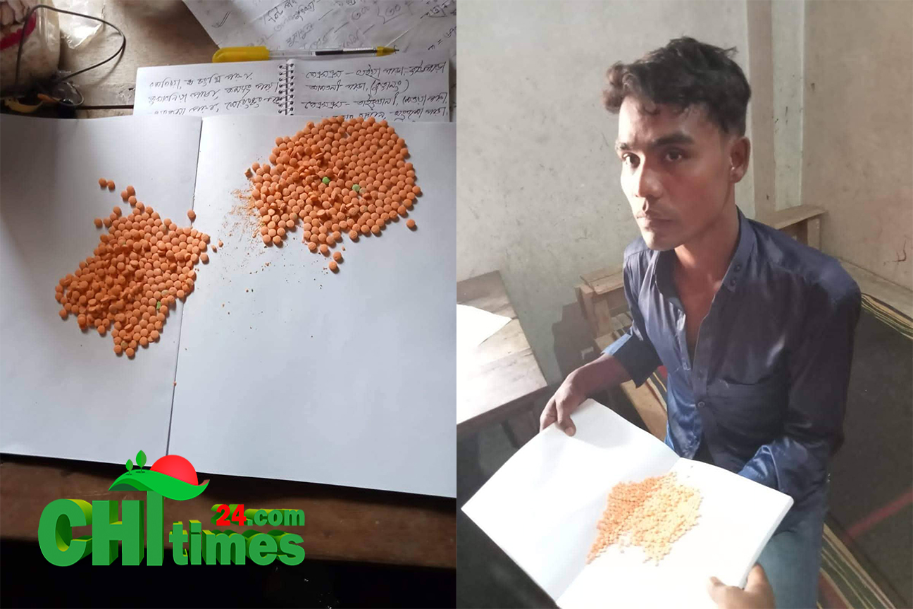 বান্দরবানে ইয়াবাসহ এক যুবক আটক