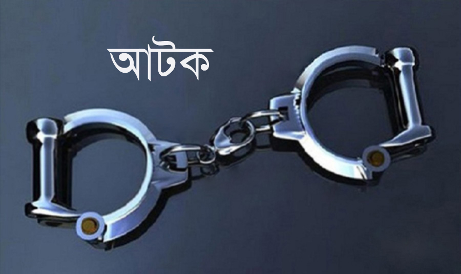 ঘুমঘুম ইউপির প্যানেল চেয়ারম্যান ইয়াবাসহ আটক