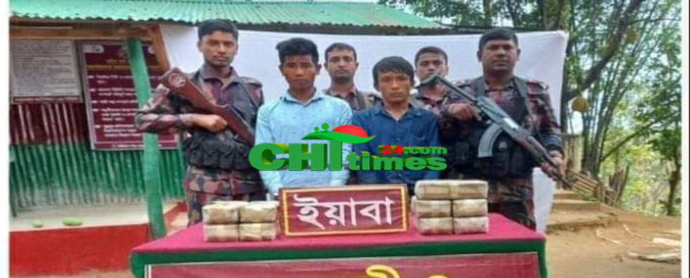  ৯০ হাজার ইয়াবাসহ দুই উপজাতি মাদক কারবারি আটক,