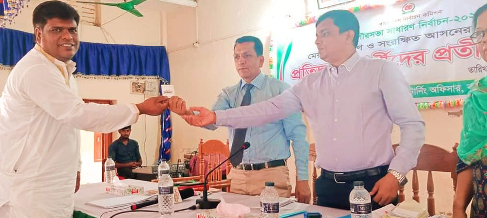বাঘাইছড়ি পৌরসভা নির্বাচন ৩২ প্রার্থীর মাঝে প্রতিক বরাদ্দ