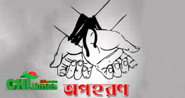 বান্দরবানে ইউপি সদস্যকে অপহরণের অভিযোগ!