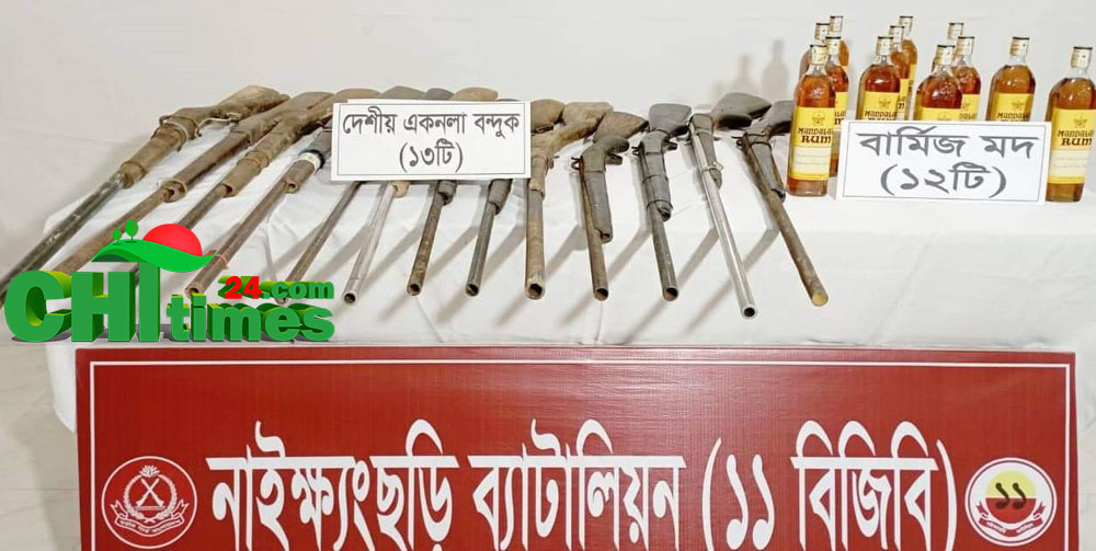 নাইক্ষ্যংছড়ি-১১বিজিবির অভিযানে- ১৩ অস্ত্র ও বার্মিজ মদ উদ্ধার 