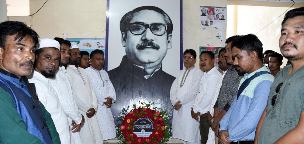 খাগড়াছড়িতে ষড়যন্ত্র প্রতিহত করতে মাঠে আছে মৎস্যজীবি লীগ