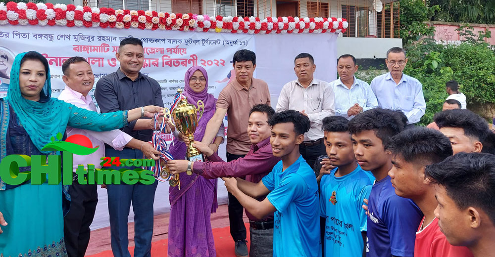 রাঙামাটি সদরে বঙ্গবন্ধু গোল্ডকাপ ফুটবল টুর্ণামেন্ট সম্পন্ন