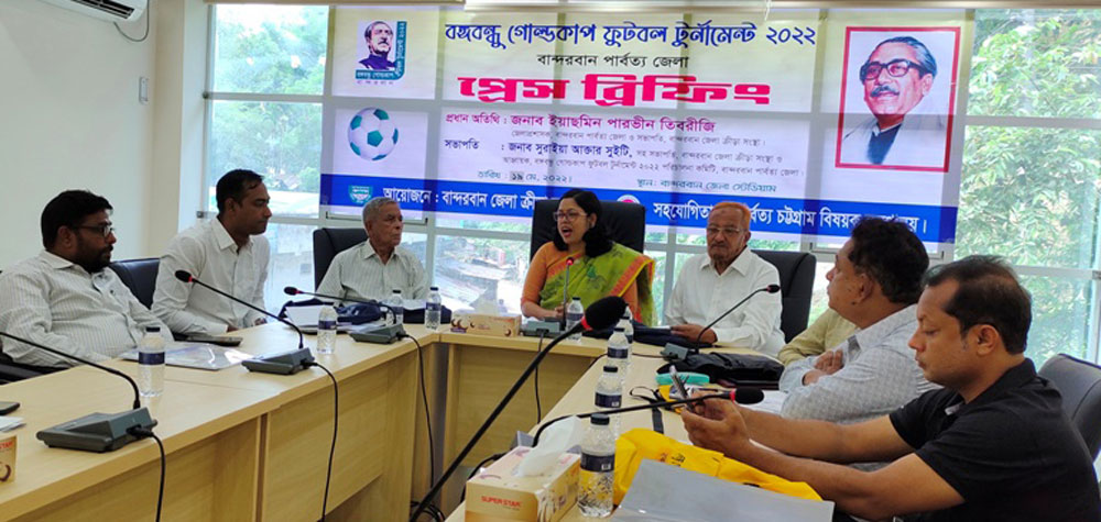 বান্দরবানে বঙ্গবন্ধু গোল্ডকাপ ফুটবল টুর্নামেন্টে শুক্রবার শুরু 