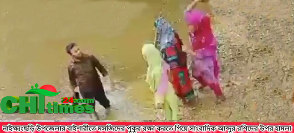 নাইক্ষংছড়িতে সন্ত্রাসী হামলায় গুরুত্বর আহত সাংবাদিক আব্দুর রশিদ