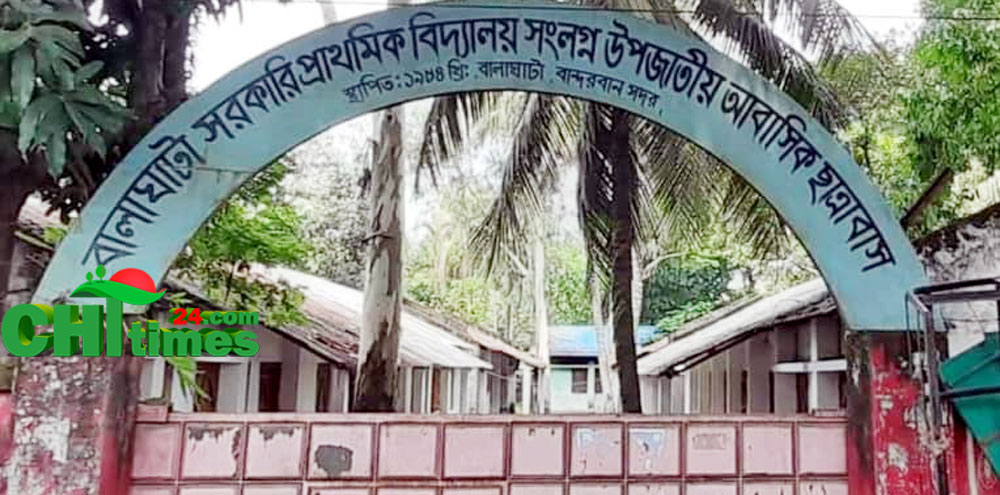 বান্দরবানে আবাসিক ছাত্রাবাস বন্ধ থাকায় বিপাকে দুর্গমাঞ্চলের শিক্ষার্থীরা