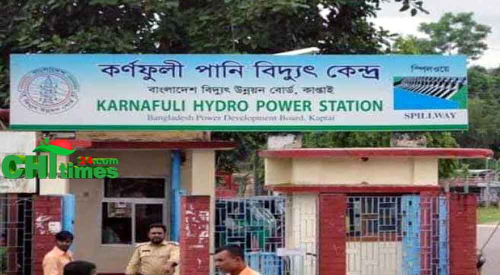 রাঙামাটির জলবিদ্যুৎ কেন্দ্রে উৎপাদন বেড়েছে