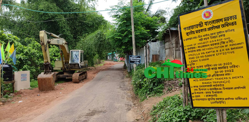 রাঙামাটিতে সড়ক উন্নয়ন কাজে সশস্ত্র সন্ত্রাসীদের কোটি টাকা চাঁদা দাবি! 