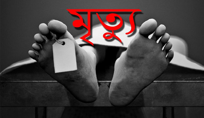 বান্দরবানে অতিরিক্ত মদ্যপানে পর্যটকের মৃত্যু