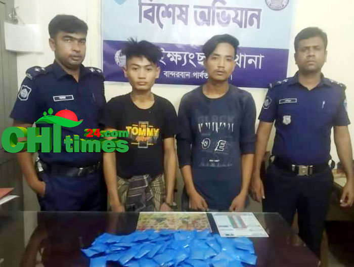 নাইক্ষ্যংছড়িতে ১৯ হাজার ইয়াবাসহ ২ তঞ্চঙ্গা যুবক আটক