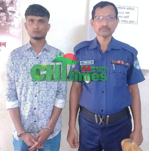 বান্দরবানে মাদকের মামলায় যুবকের যাবজ্জীবন