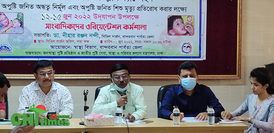 জাতীয় ভিটামিন এ প্লাস ক্যাম্পেইন উপলক্ষ্যে সাংবাদিকদের ওরিয়েন্টেশন কর্মশালা অনুষ্ঠিত