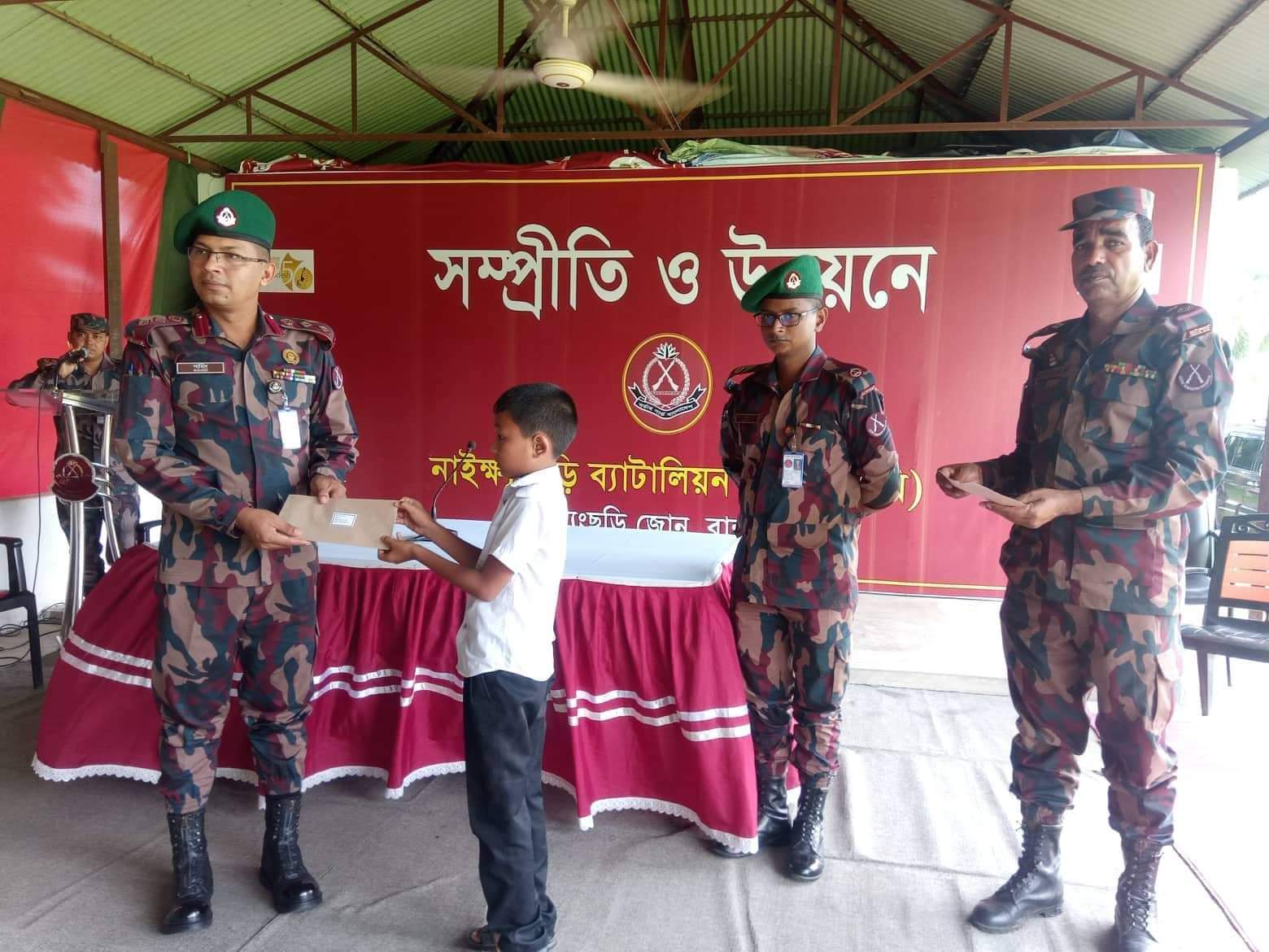 নাইক্ষ্যংছড়িতে-বিজিবি কর্তৃক শিক্ষার্থীদের শিক্ষা বৃত্তি প্রদান