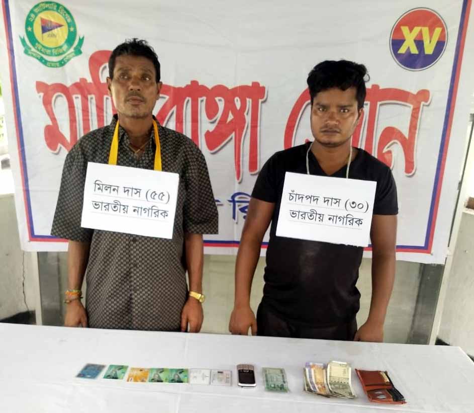 মাটিরাঙ্গায় দুই ভারতীয় নাগরিক আটক