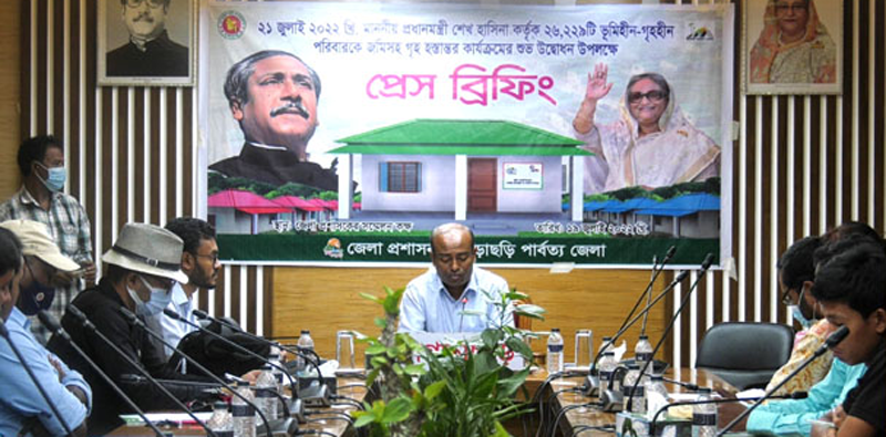 খাগড়াছড়িতে ২য় পর্যায়ে জমিসহ ঘর পাবে ৮৯২ পরিবার