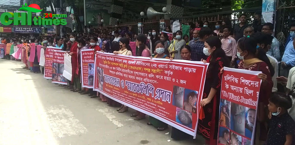 কুকি চিন কর্তৃক ৩জন ত্রিপুরা গ্রামবাসীকে হত্যার প্রতিবাদে বান্দরবানে মানববন্ধন