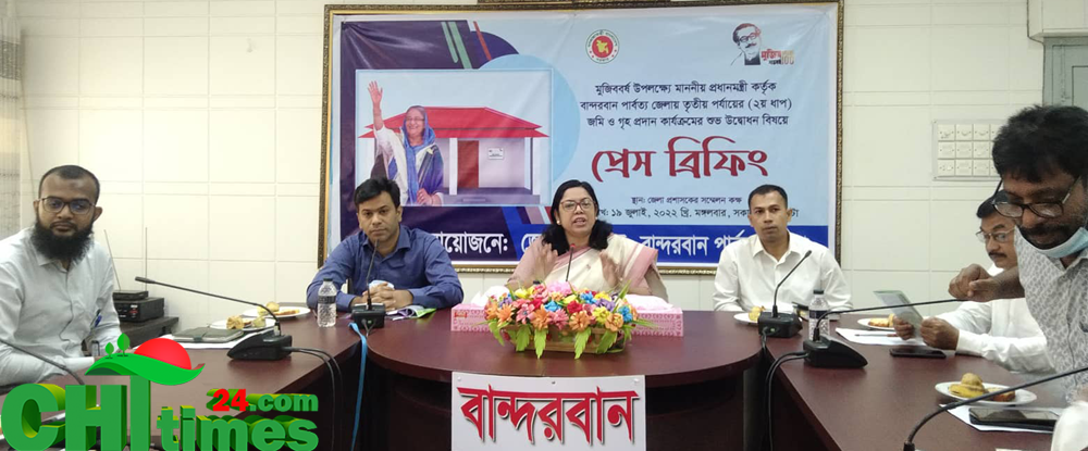 বান্দরবানে প্রধানমন্ত্রীর উপহার “ঘর” পাচ্ছেন আরও ৭৪ পরিবার