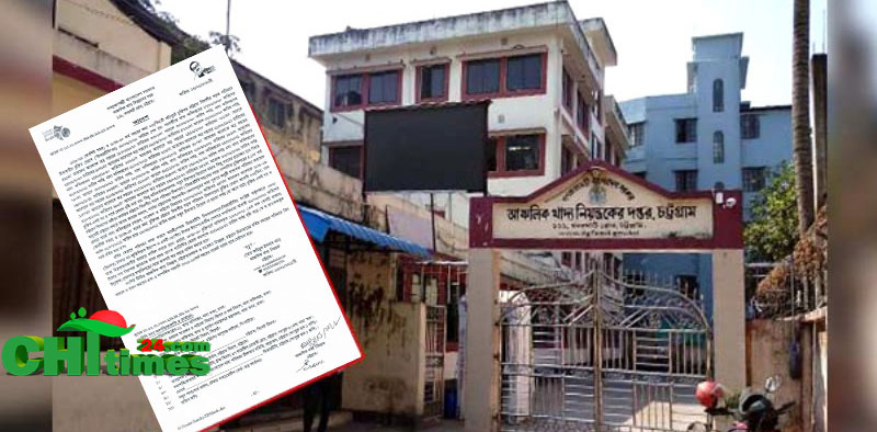 পাহাড়ে সরকারি খাদ্য পরিবহন;টেন্ডার ছাড়াই বাড়ানো হলো ঠিকাদারদের মেয়াদ